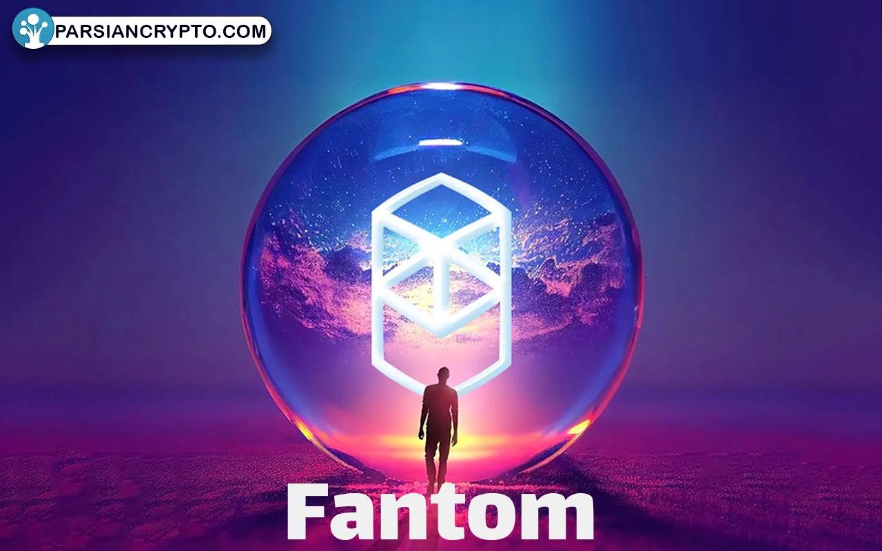 معرفی ارز دیجیتال فانتوم؛ بررسی پروژه جاه طلبانه Fantom و آینده رمزارز FTM عکس