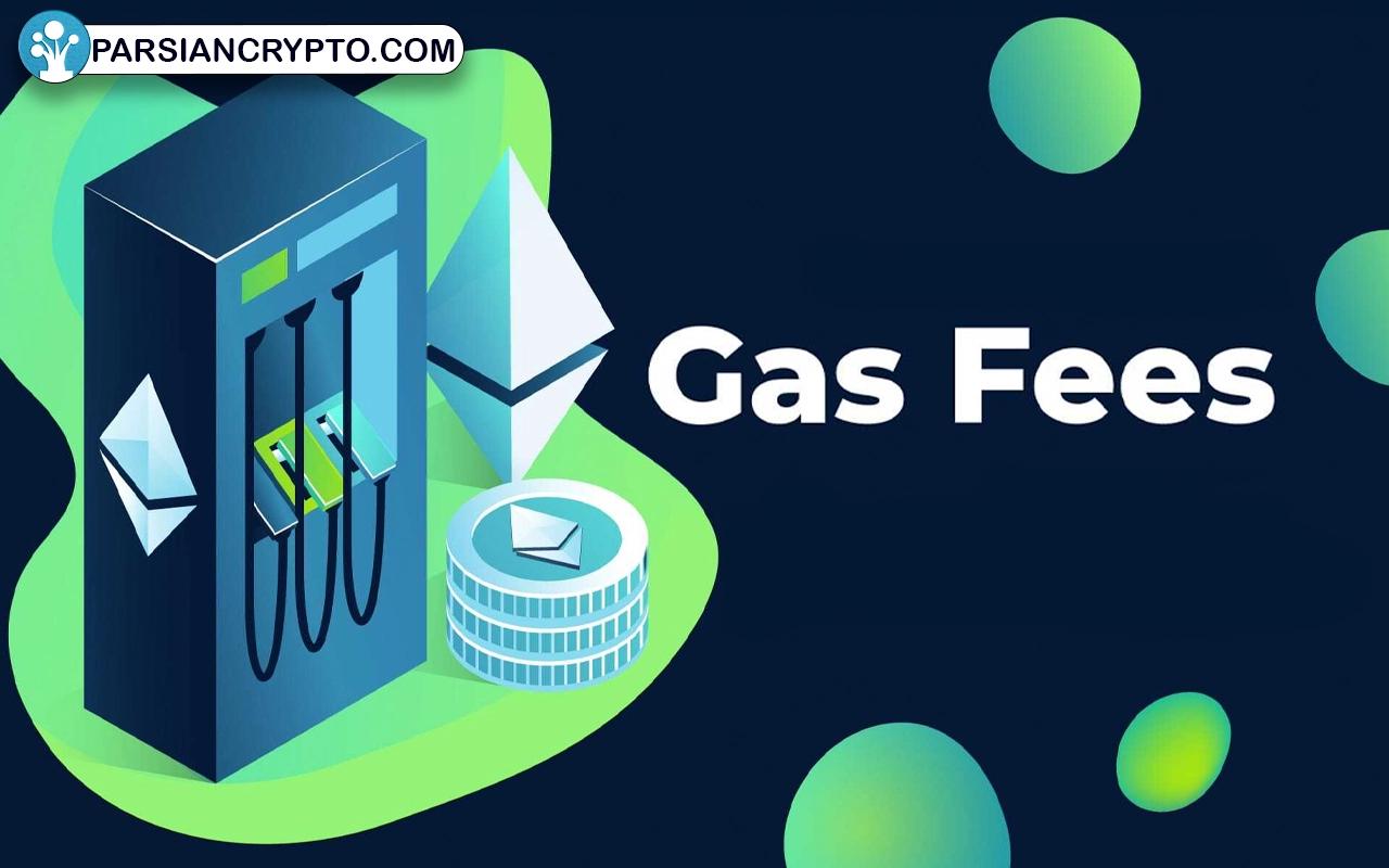 بررسی مفهوم گس در اتریوم؛ چگونه Gas Fee کمتری پرداخت کنیم؟ عکس