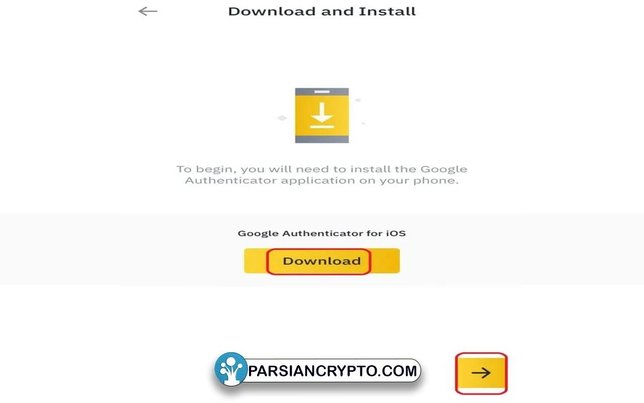 نصب Authenticator