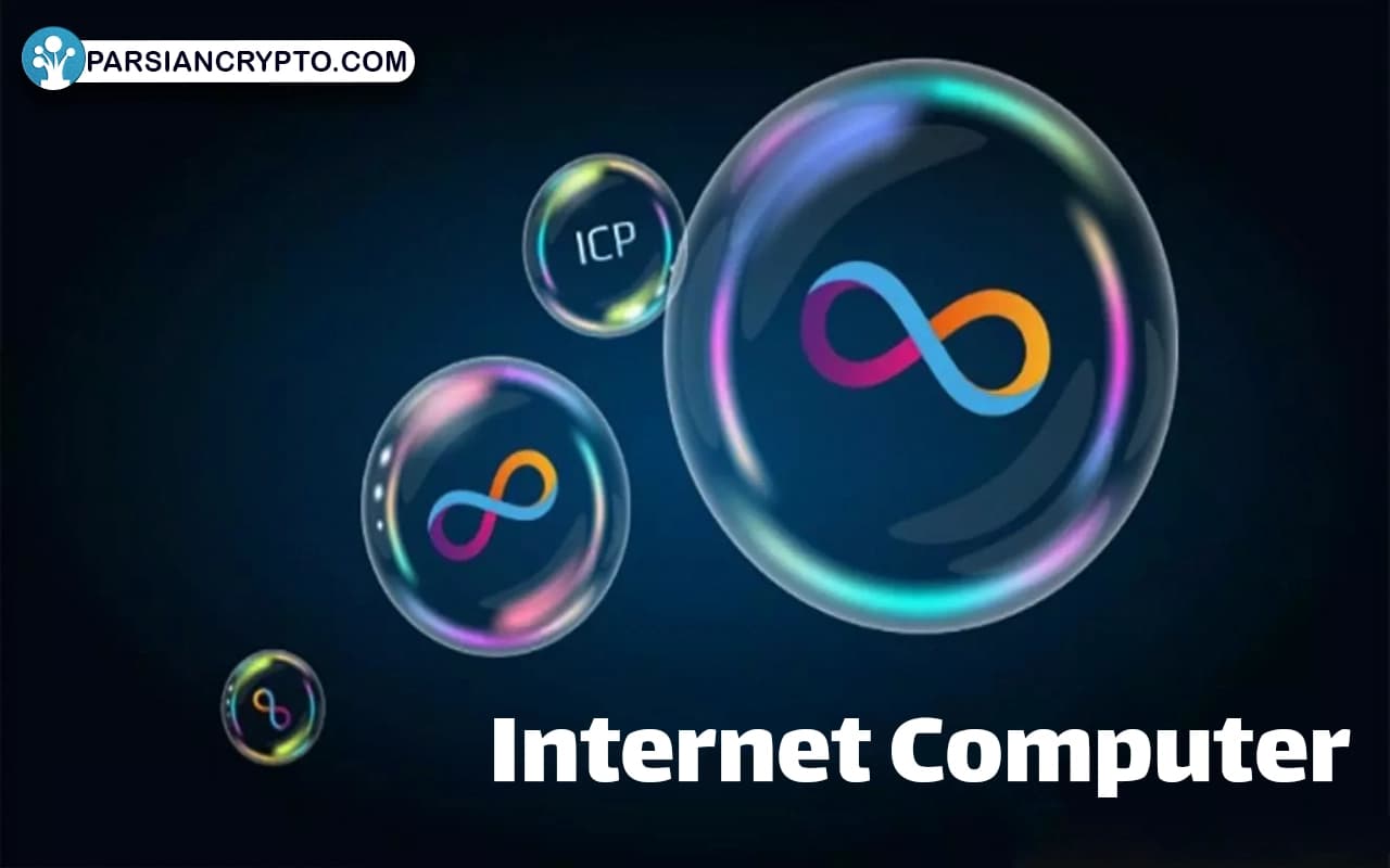 نحوه خرید و نگهداری ارز دیجیتال ICP