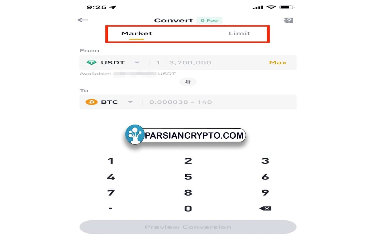 انتخاب روش تبدیل دارایی