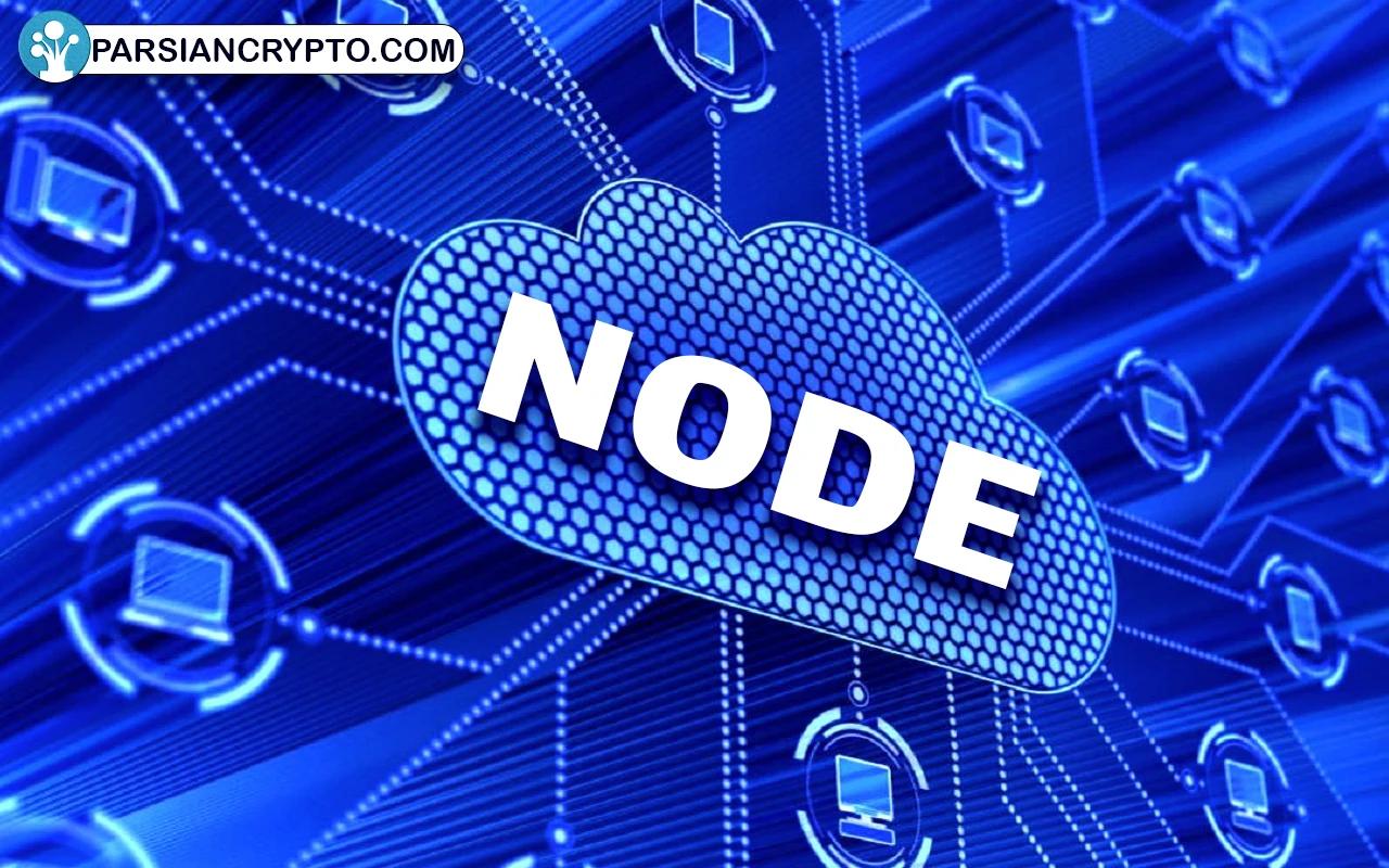 نود (Node) در بلاکچین؛ تعریف گره بلاکچین و معرفی انواع آن عکس