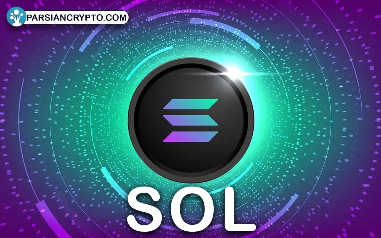 سولانا (SOL)