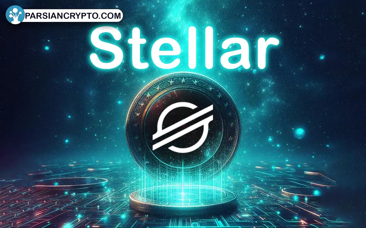 معرفی ارز دیجیتال استلار؛ بررسی پلتفرم Stellar و نحوه خرید رمزارز XLM عکس