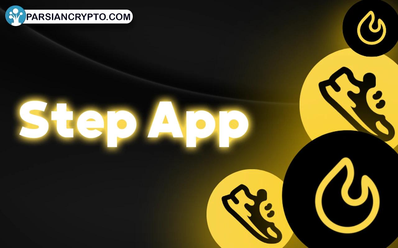 Step App