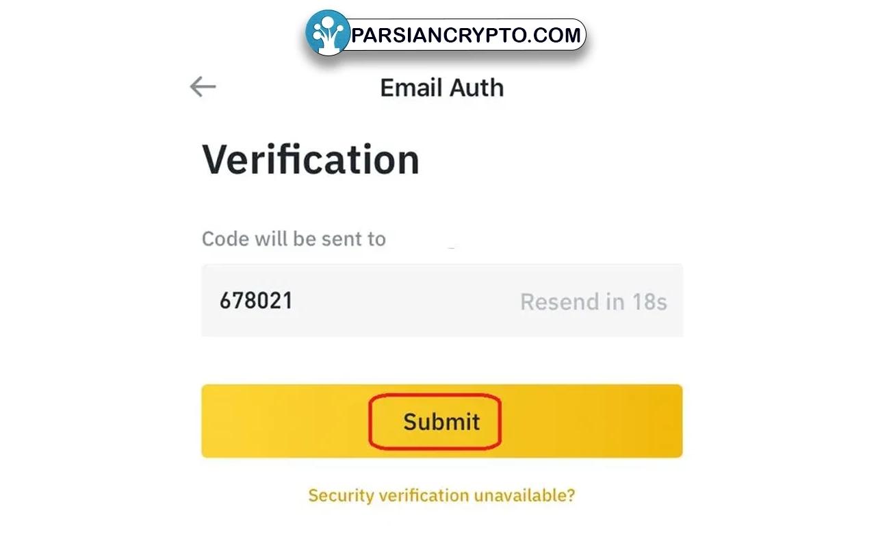 انتخاب گزینه Submit
