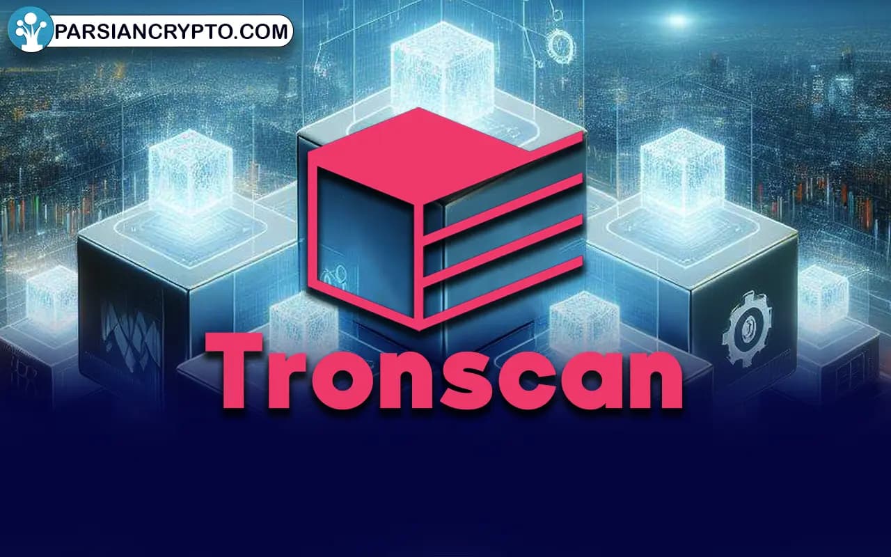 معرفی سایت ترون اسکن؛ آموزش تصویری و گام به گام استفاده از Tronscan عکس