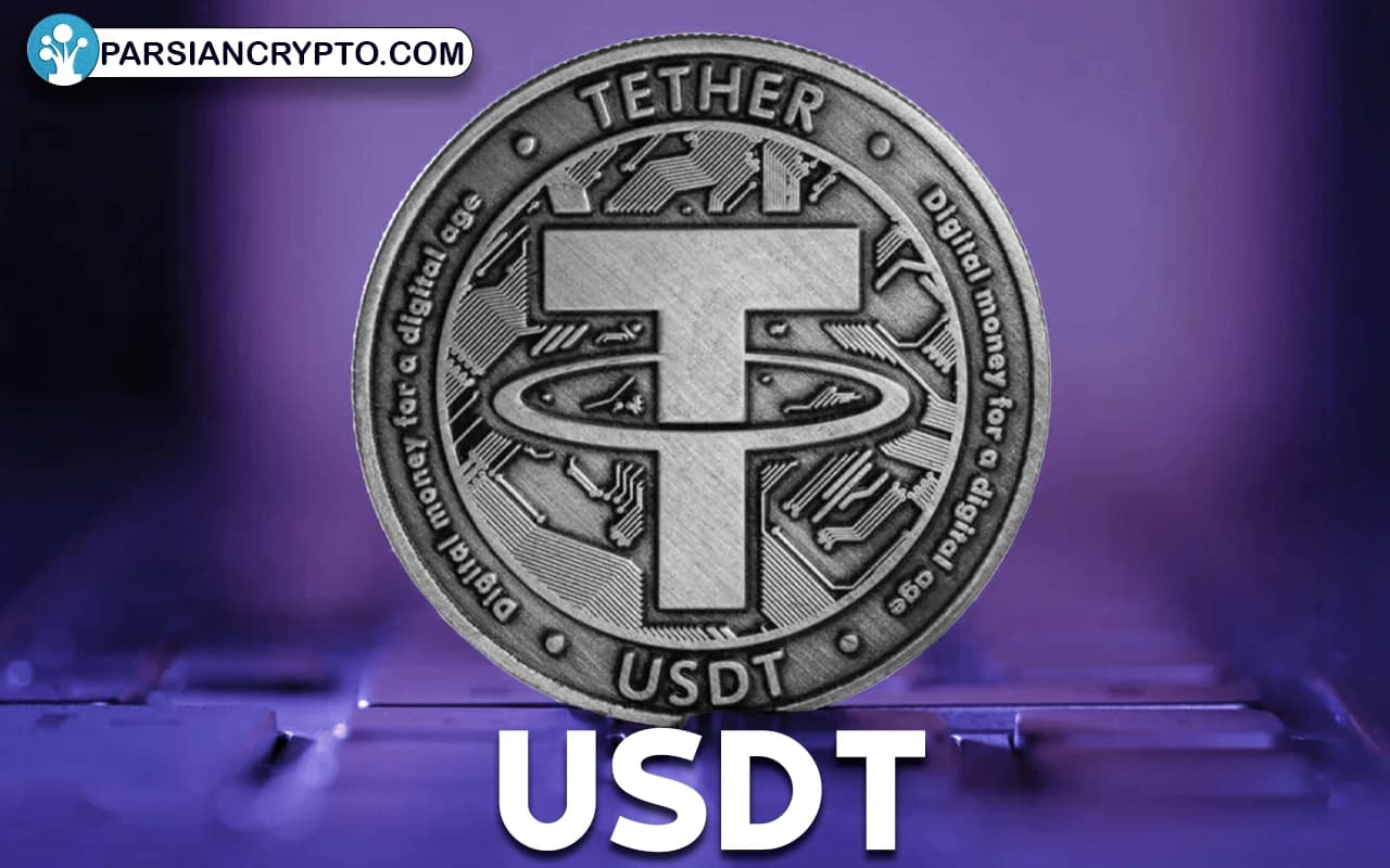 بهترین شبکه برای انتقال تتر کدام است؟