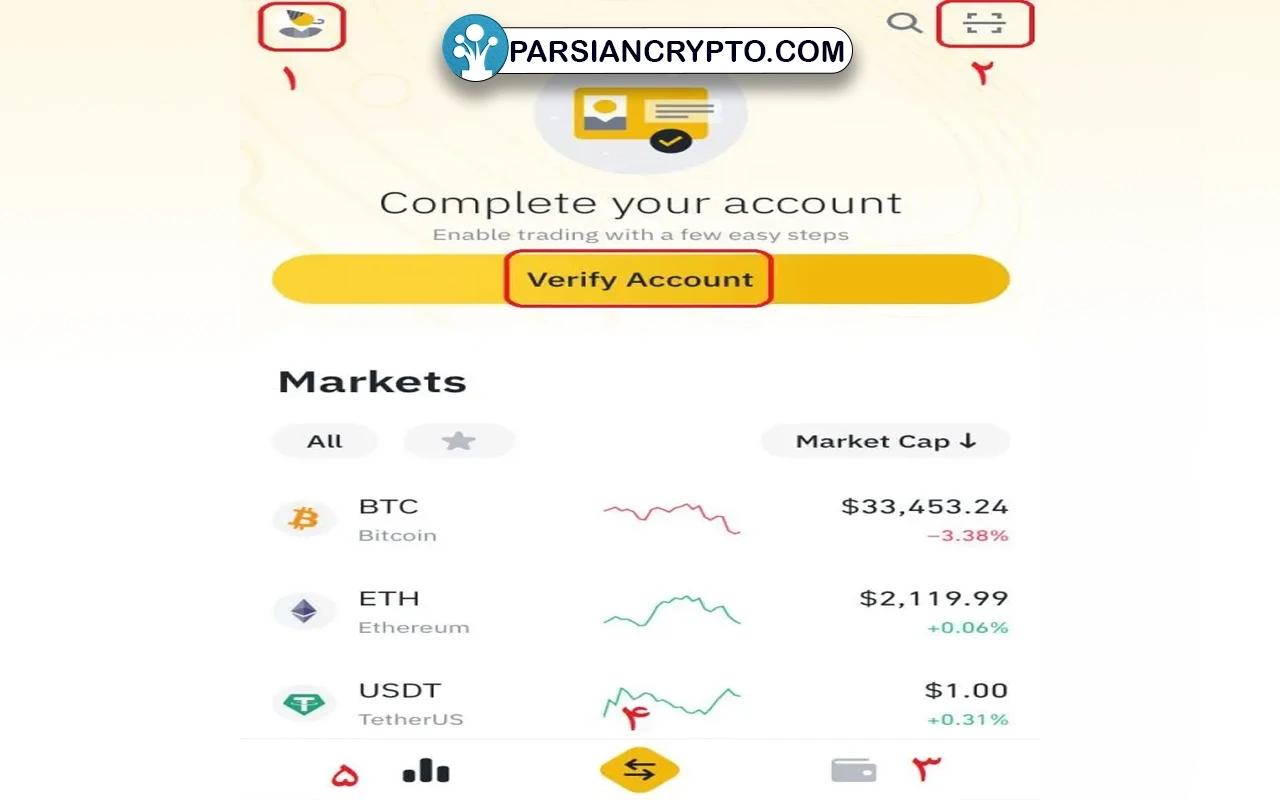 آشنایی با محیط کاربری اپلیکیشن