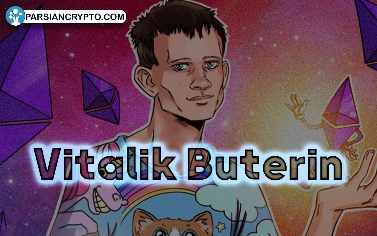 بیوگرافی ویتالیک بوترین (Vitalik Buterin)؛ خالق با استعداد اتریوم عکس