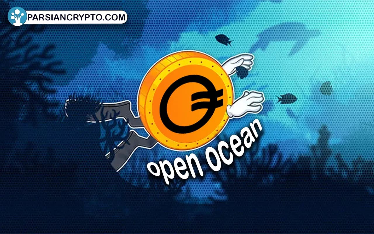 ارز دیجیتال اوپن اوشن open ocean چیست؟