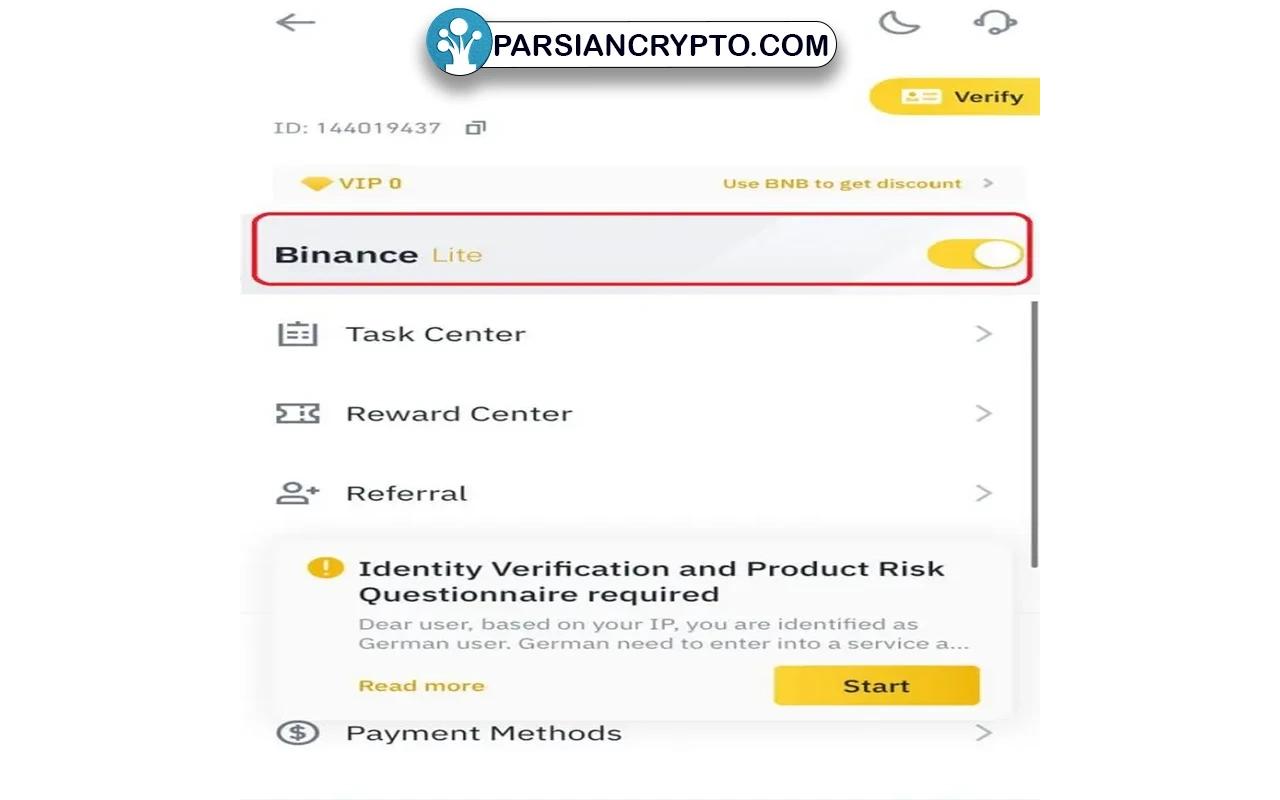 آموزش استفاده از کیف پول دیجیتال بایننس