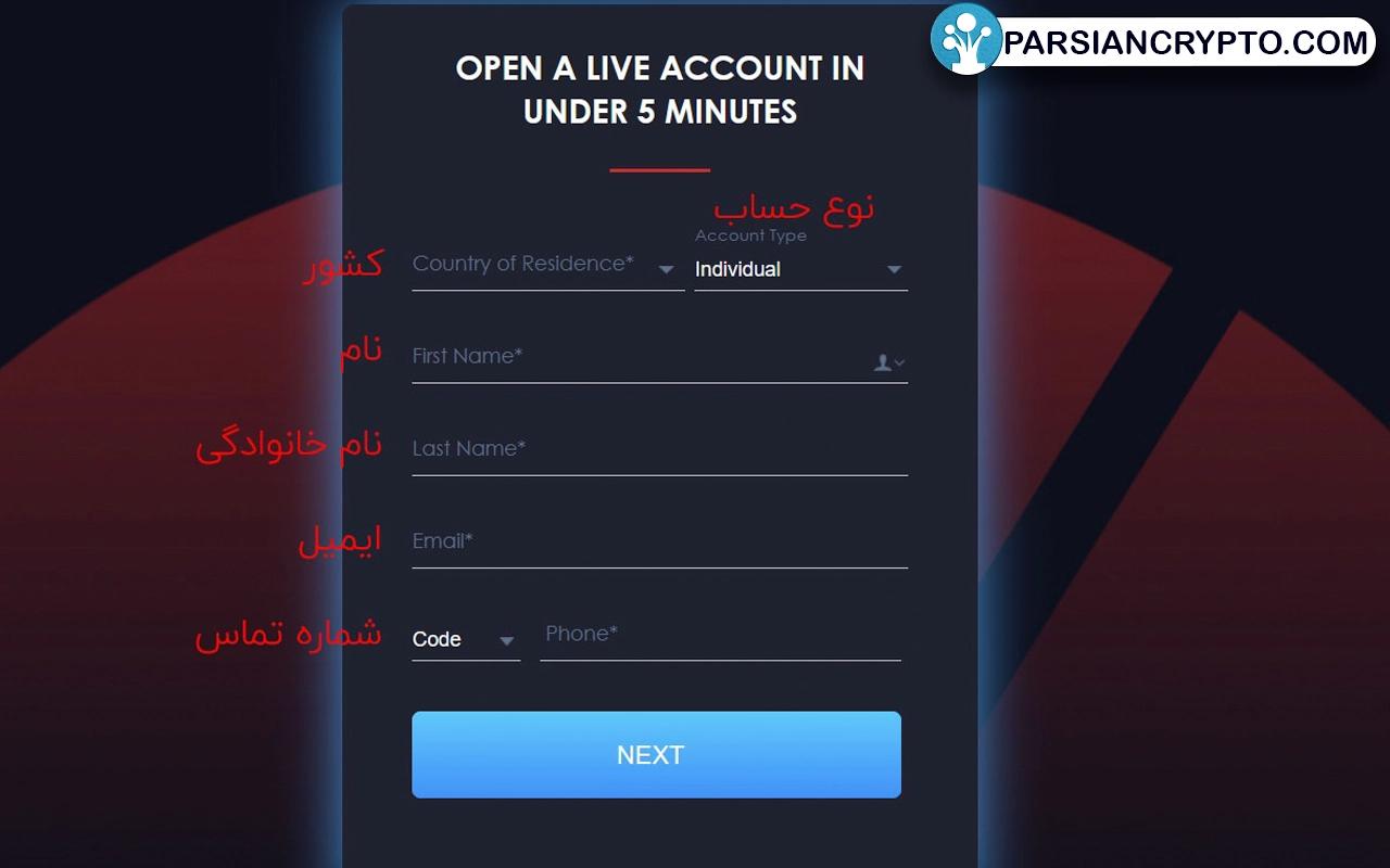 ثبت نام شما تکمیل گردد