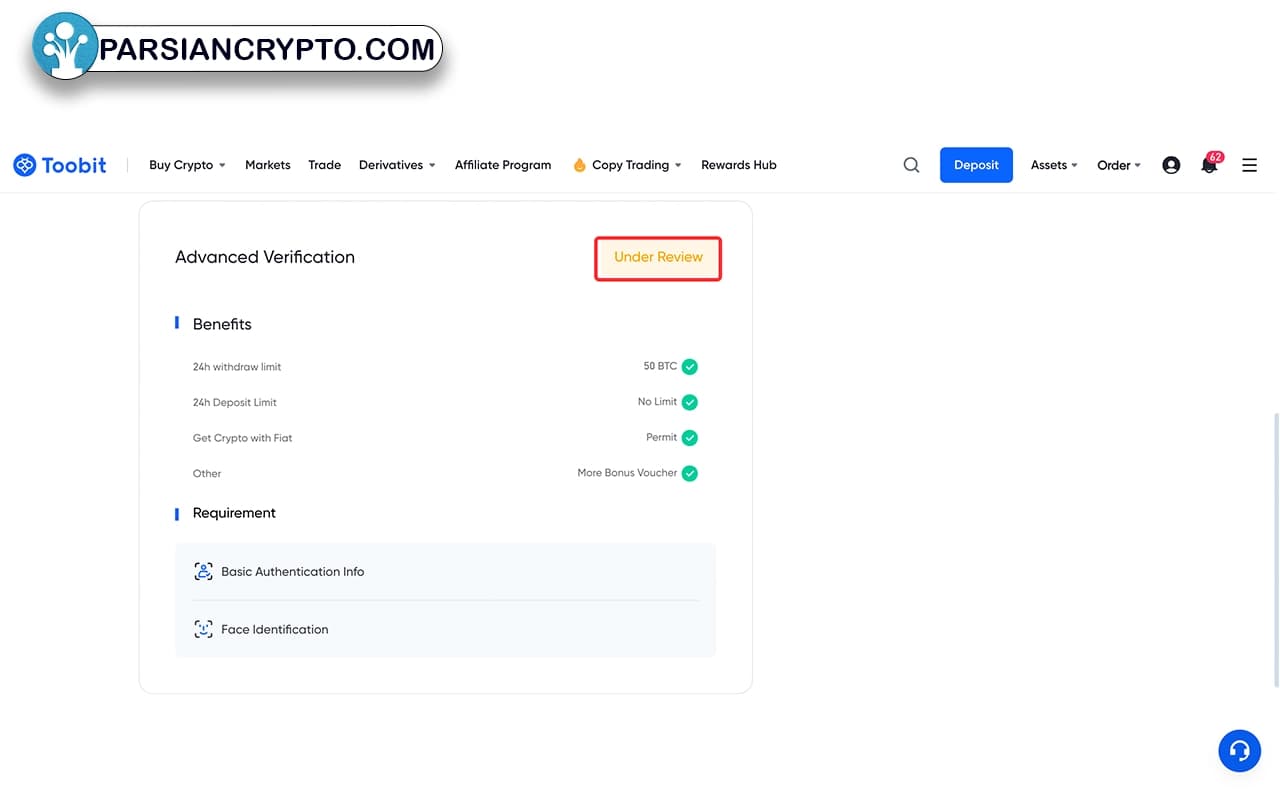 صرافی ارزدیجیتال توبیت