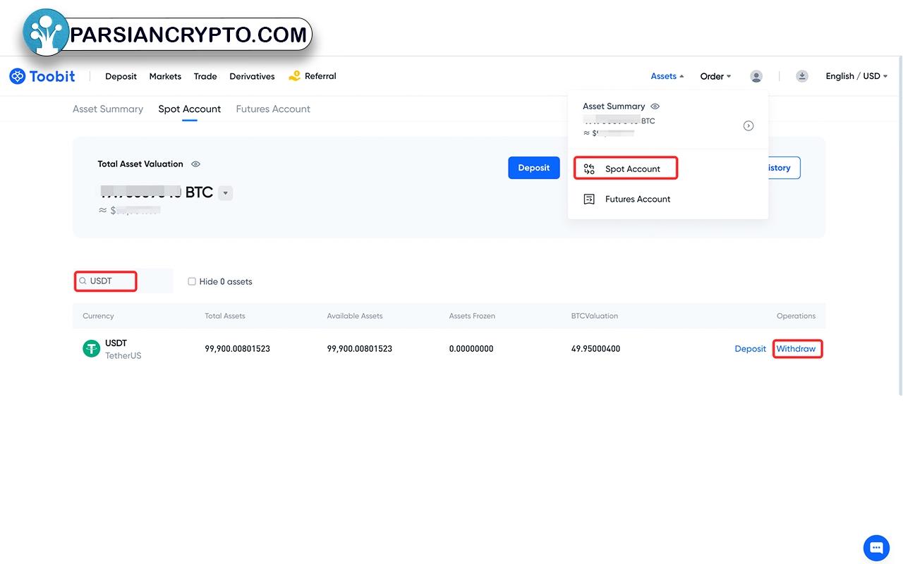 حساب کاربری در صرافی توبیت