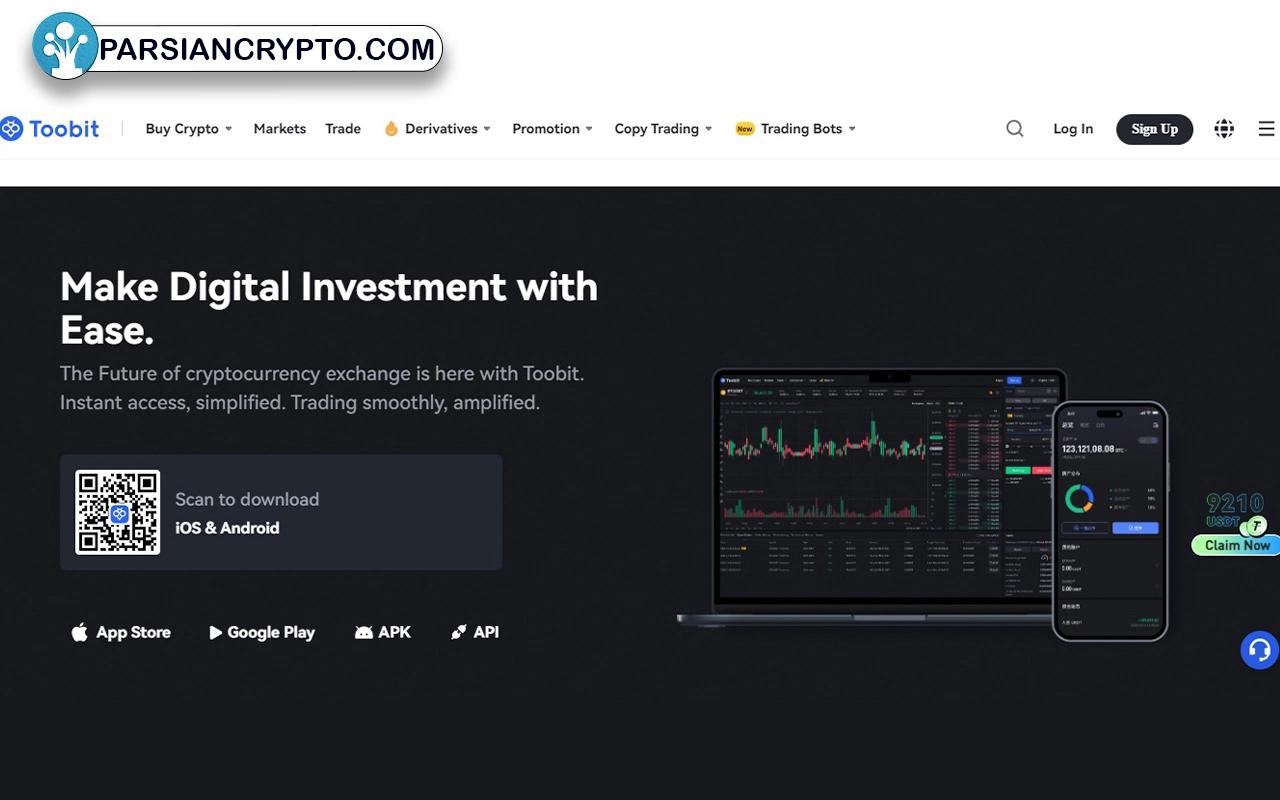 آموزش ثبت نام در اپلیکیشن صرافی توبیت