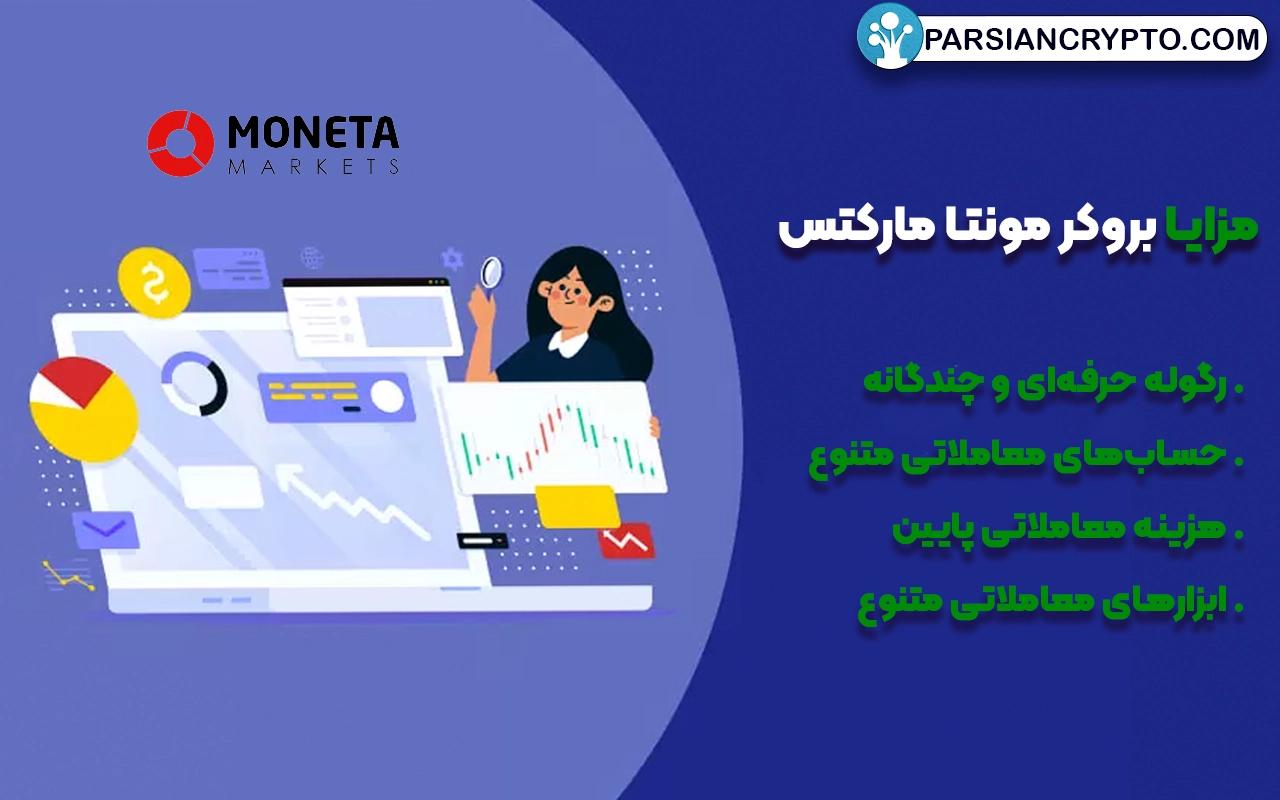 مزايا