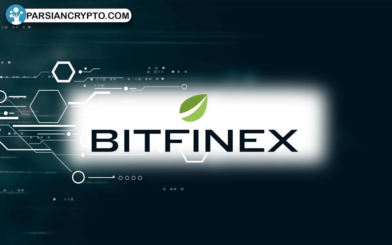 Bitfinex