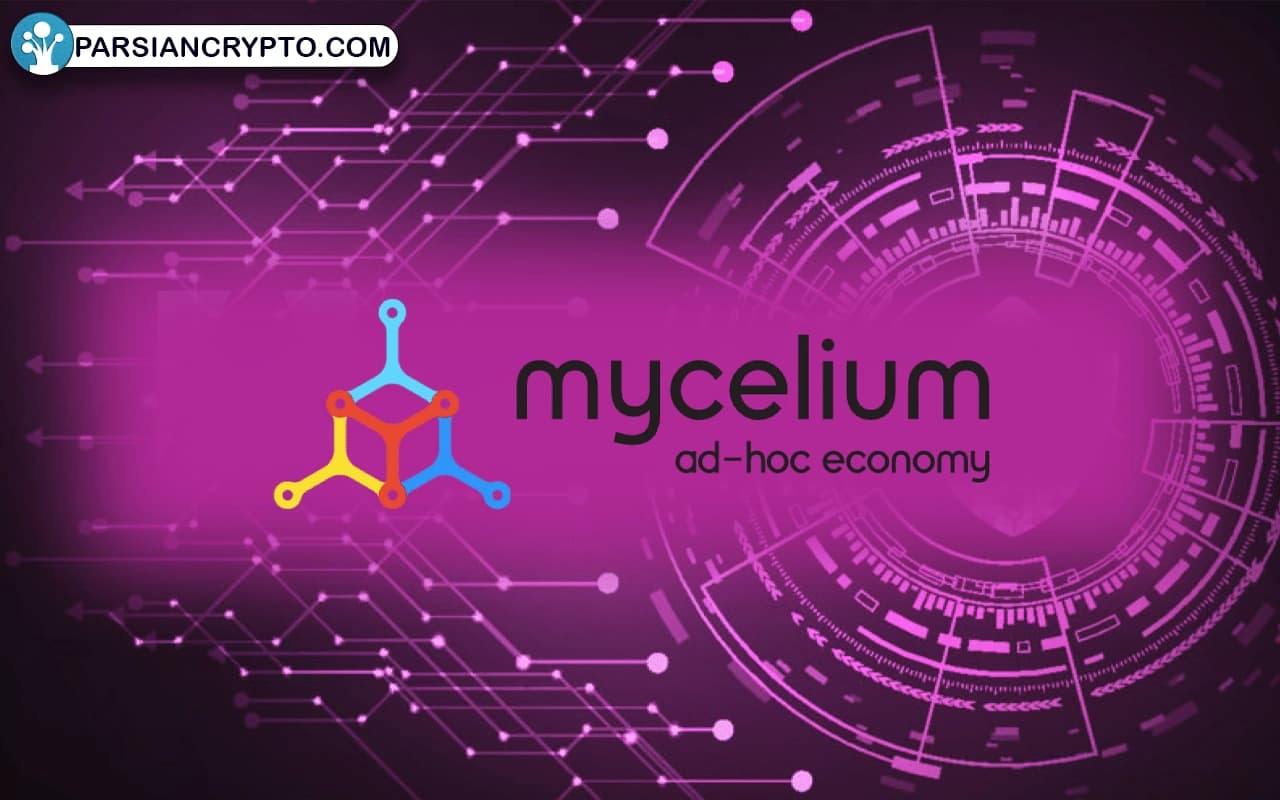 کیف پول مای‌سیلیوم (Mycelium Wallet)
