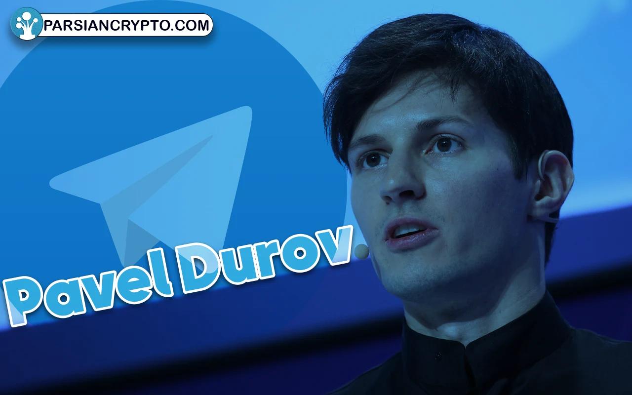 پاول دورف (Pavel Durov) کیست؟ بررسی زندگینامه مدیر عامل تلگرام و پروژه TON عکس