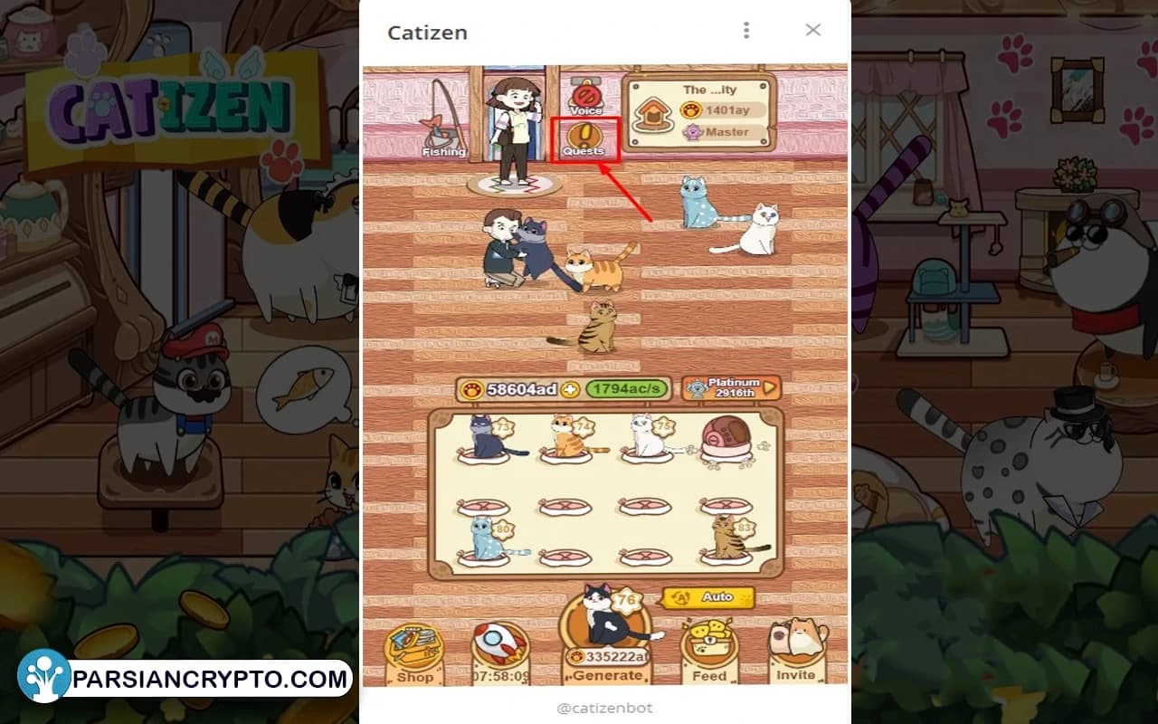 ماموریتهای روزانه
