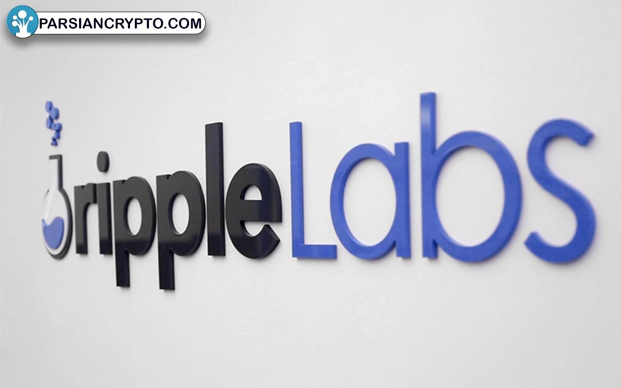 ریپل لبز (Ripple Labs)