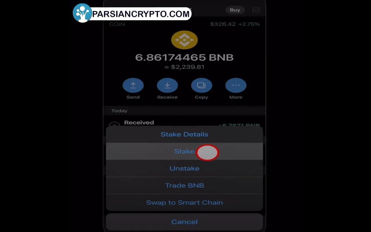 استیکینگ در تراست ولت