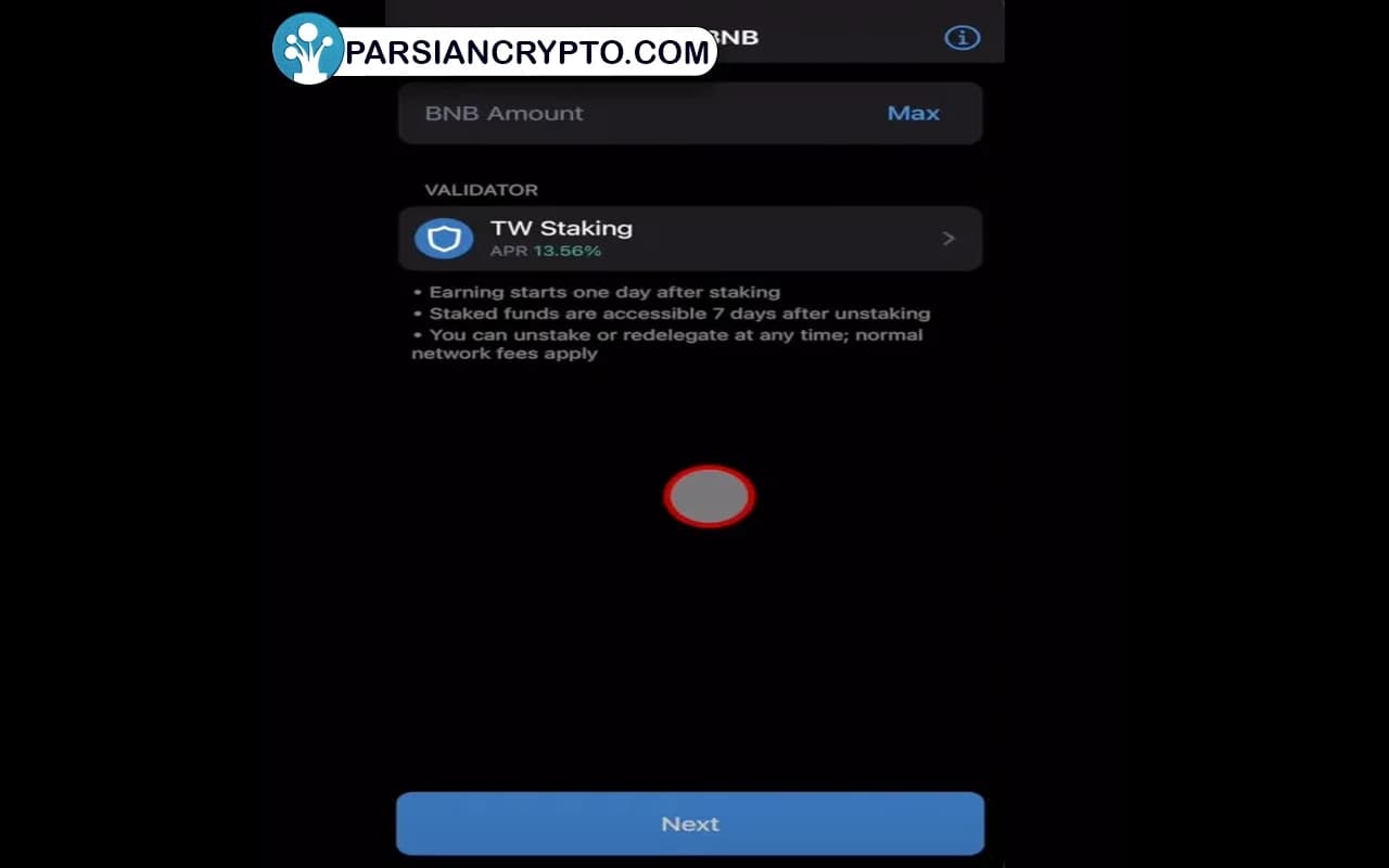 موجودی بایننس کوین
