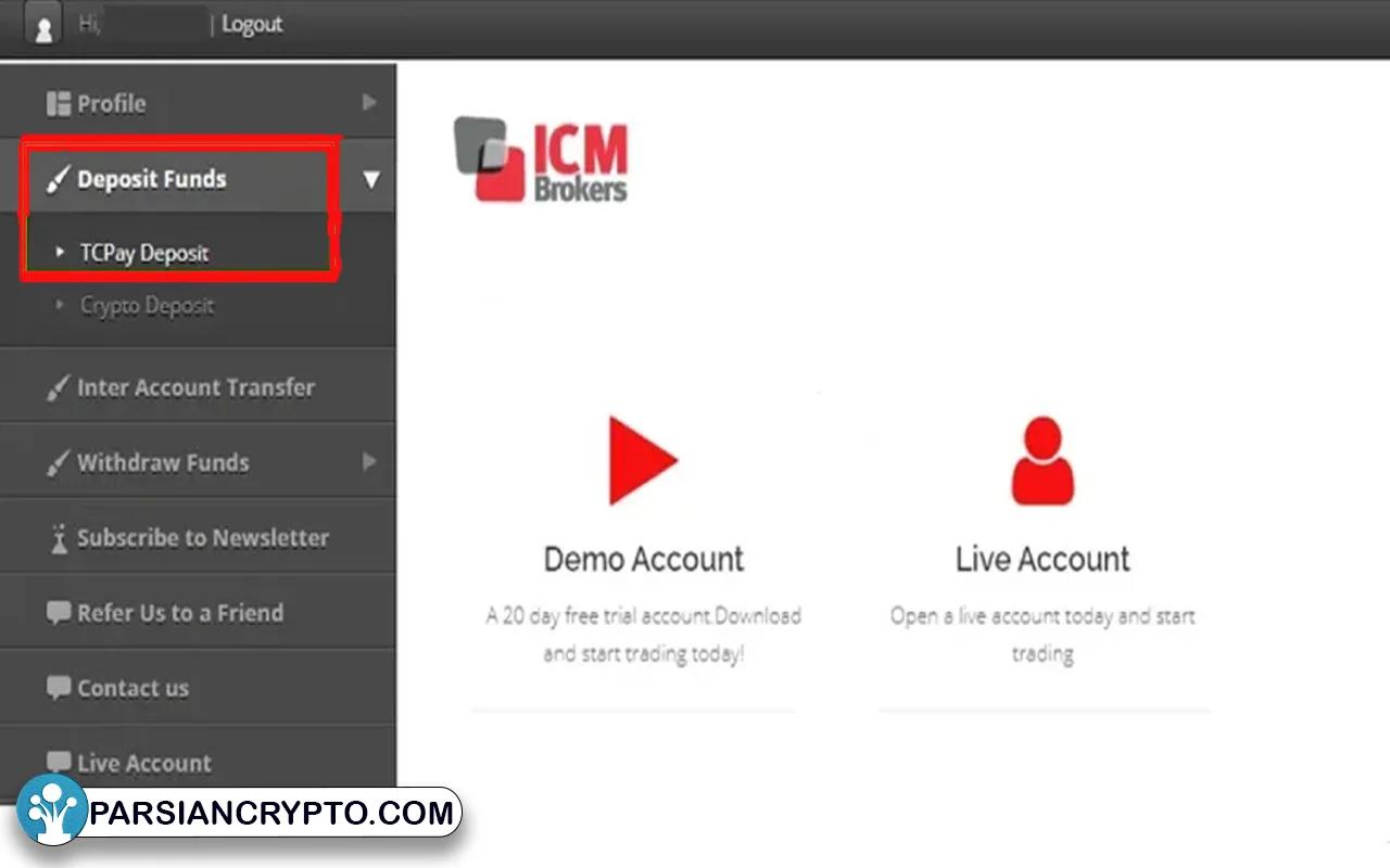 روش واریز وجه و شارژ حساب در بروکر آی سی ام