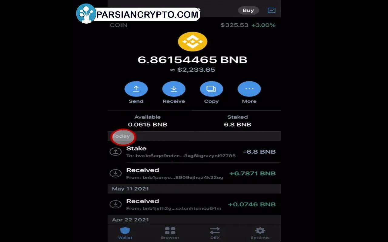 فرایند استیکینگ به اتمام رسید