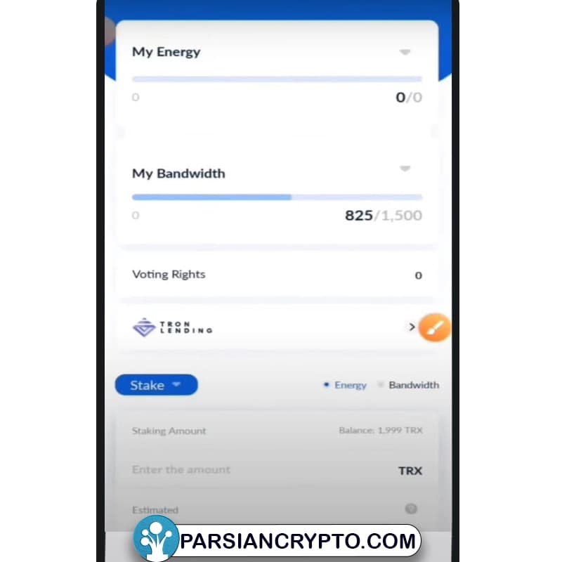 آموزش استیکینگ ترون در کیف پول ترون