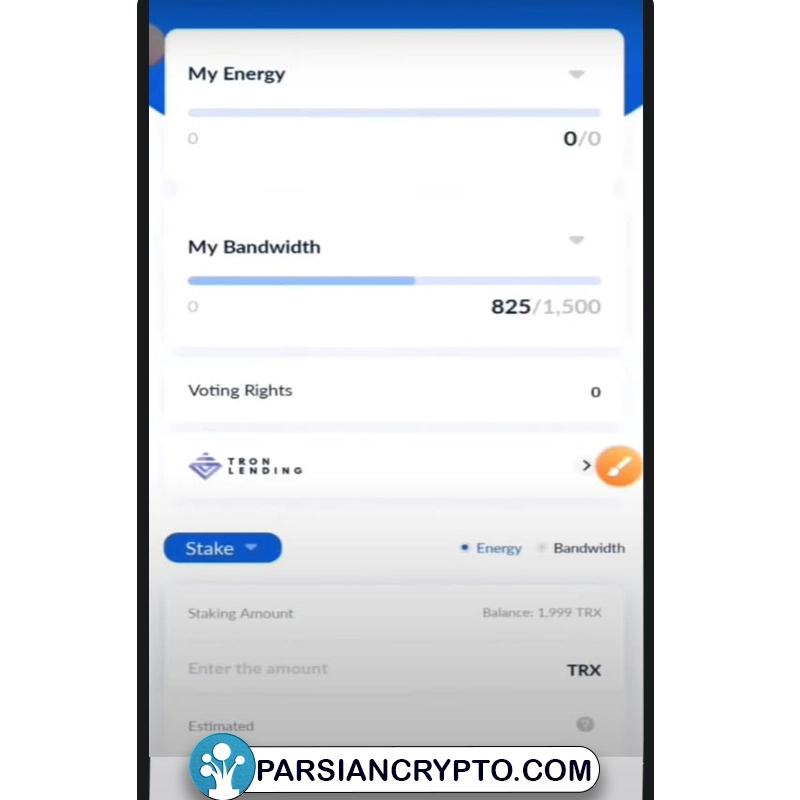 آموزش استیکینگ ترون در کیف پول ترون 