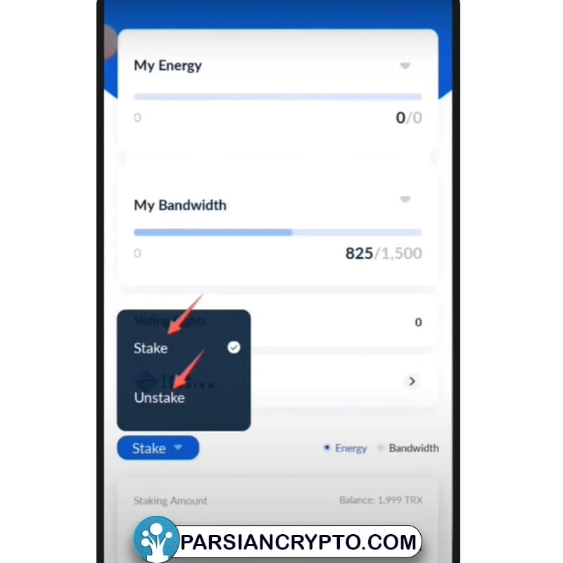 آموزش استیکینگ ترون