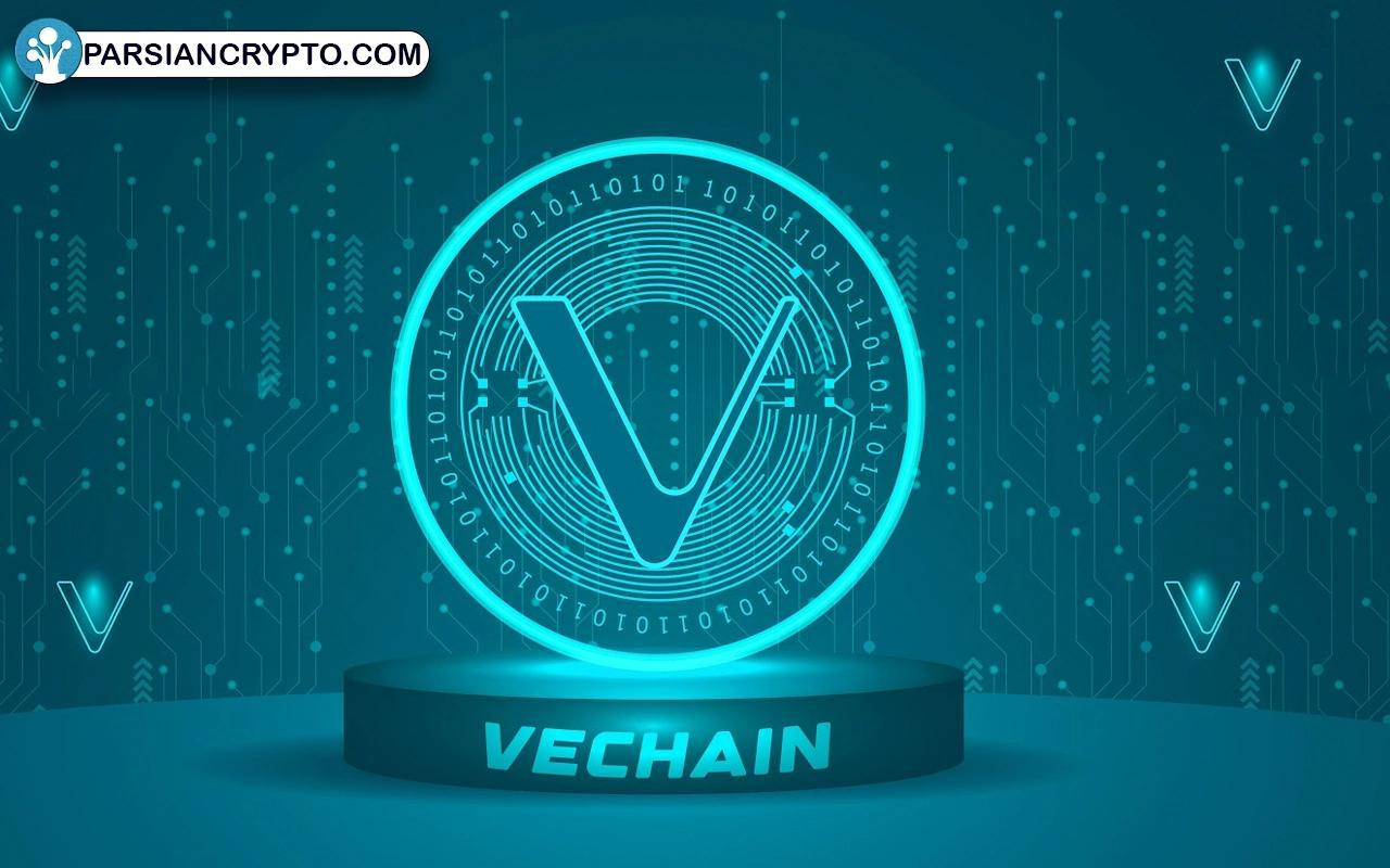 ۷. وی‌چین (VeChain)