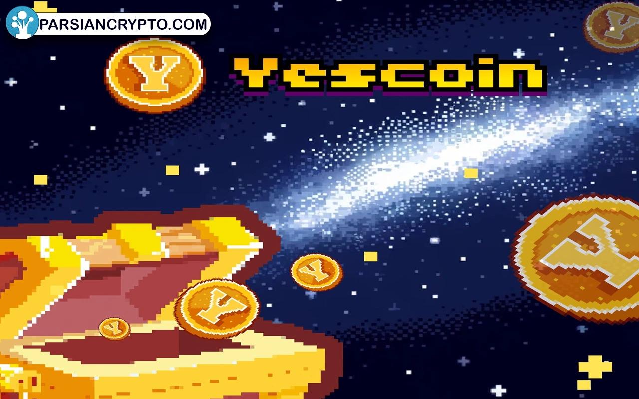 یس کوین (YesCoin)