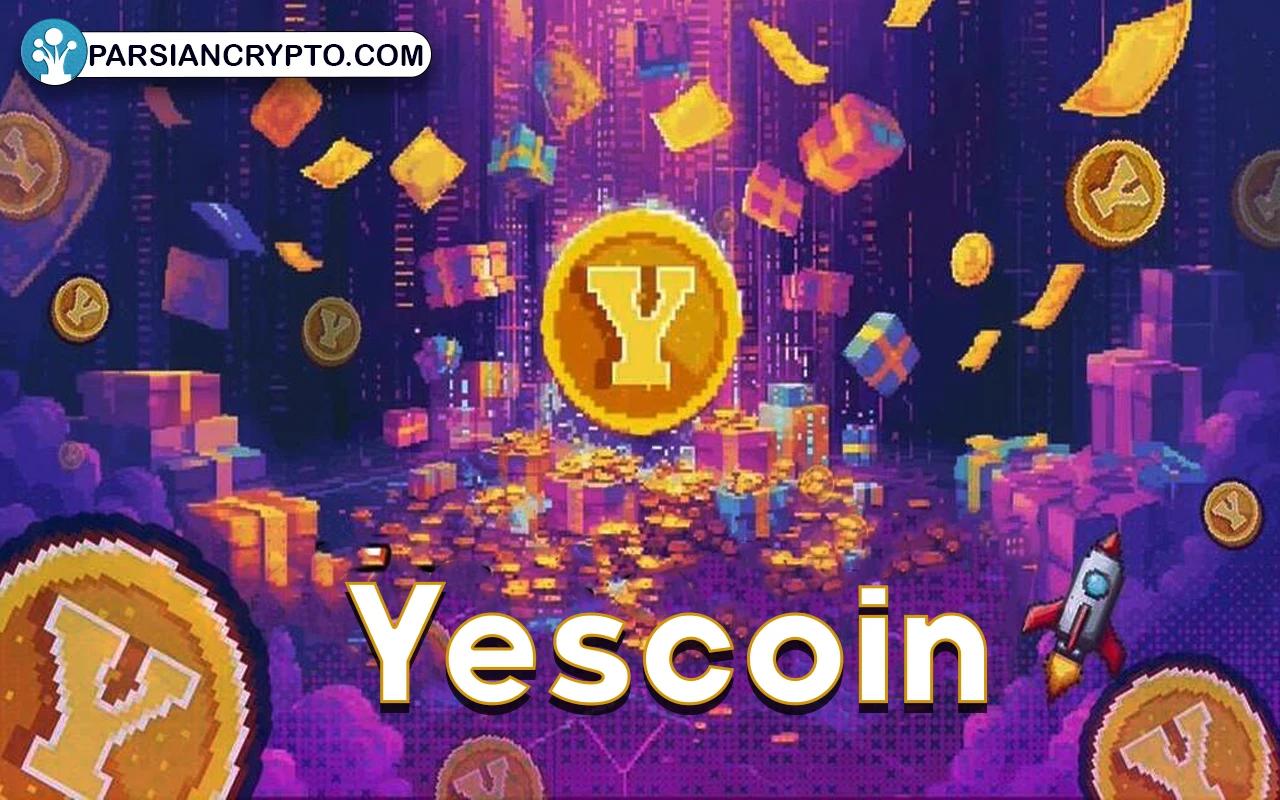 بررسی بازی یس کوین؛ آموزش گام به گام استخراج و کسب درآمد از Yescoin عکس