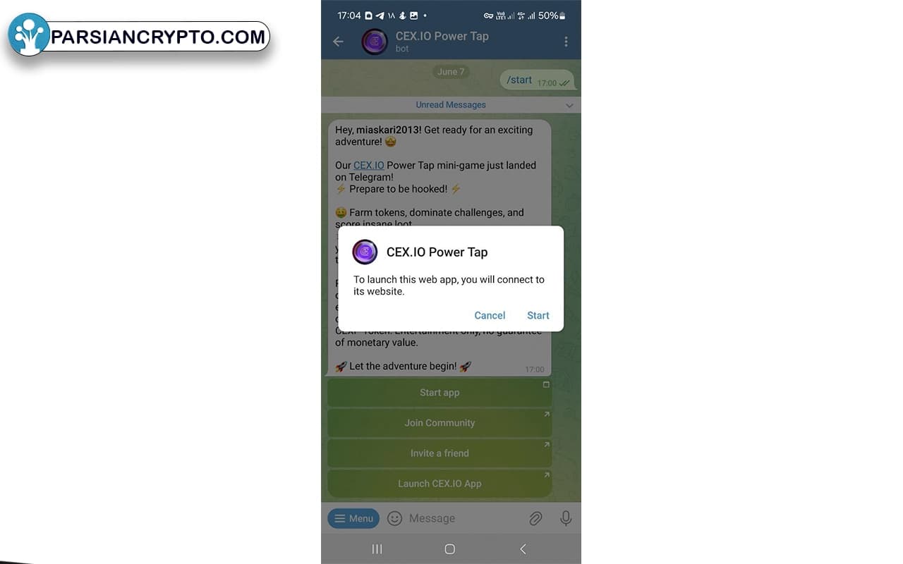 مجدداً گزینه Start را بزنید و لانچ (Launch) شوید.