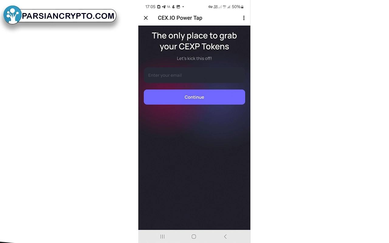 برای کسب توکن ایمیل خود را وارد کرده و گزینه Continue را بزنید.