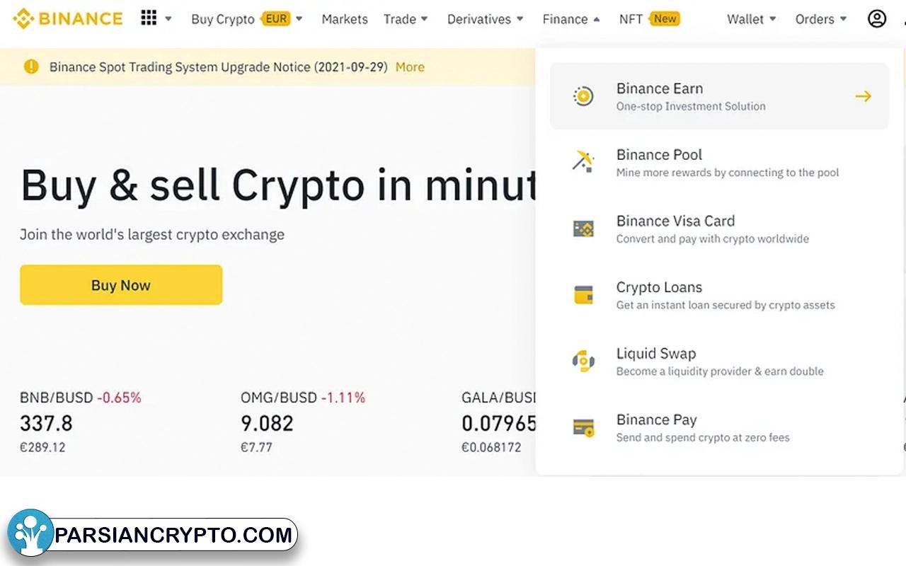 آموزش گام به گام استیکینگ در صرافی بایننس