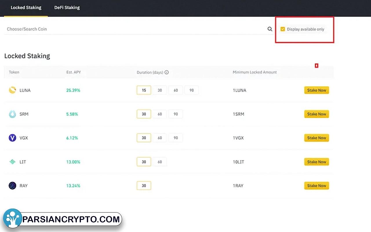 استیکینگ در صرافی بایننس