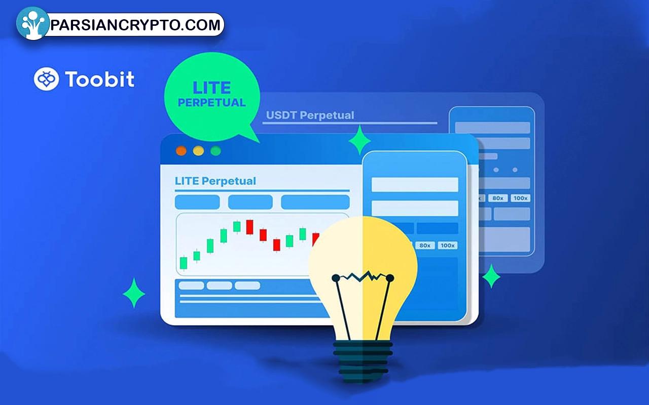 معرفی صرافی توبیت