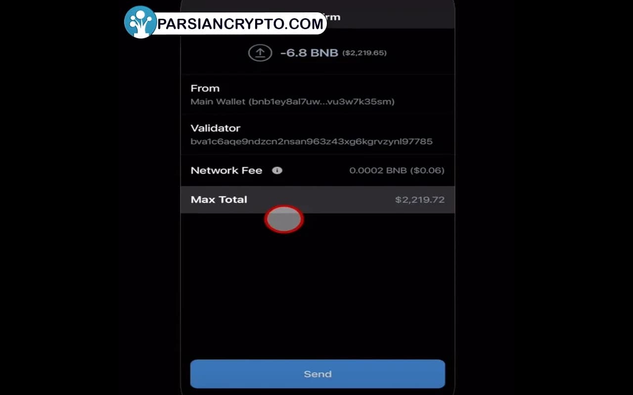 فرایند تایید تراست ولت