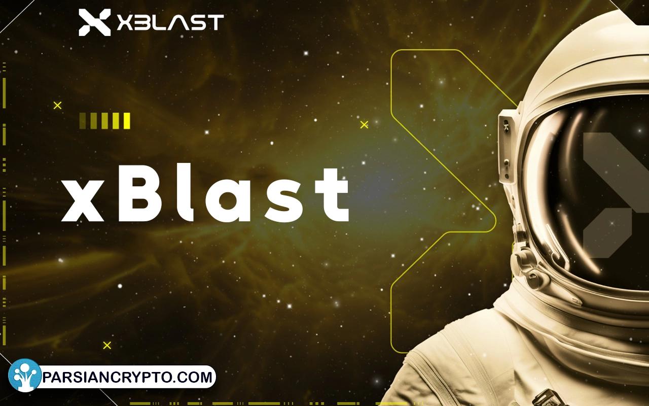 ایکس بلست (xBlast)