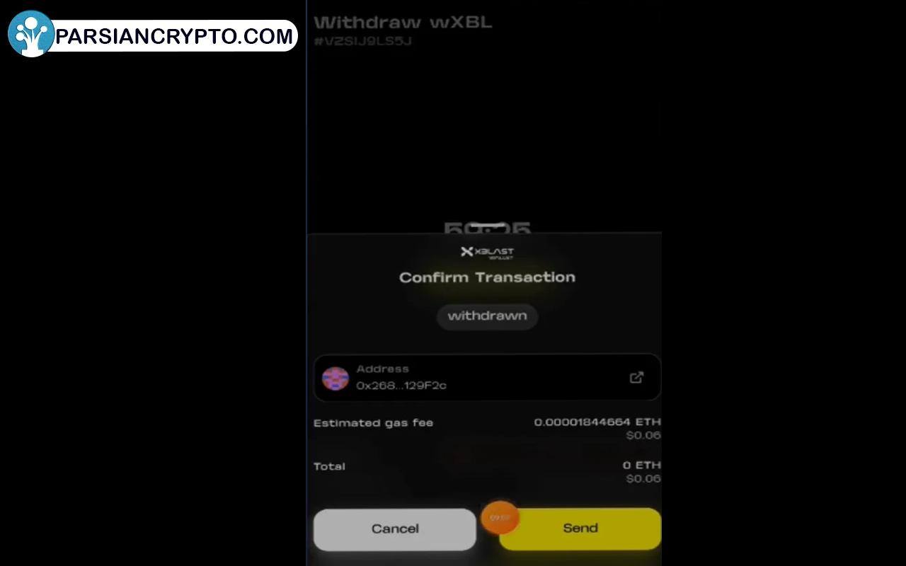 Transaction confirm