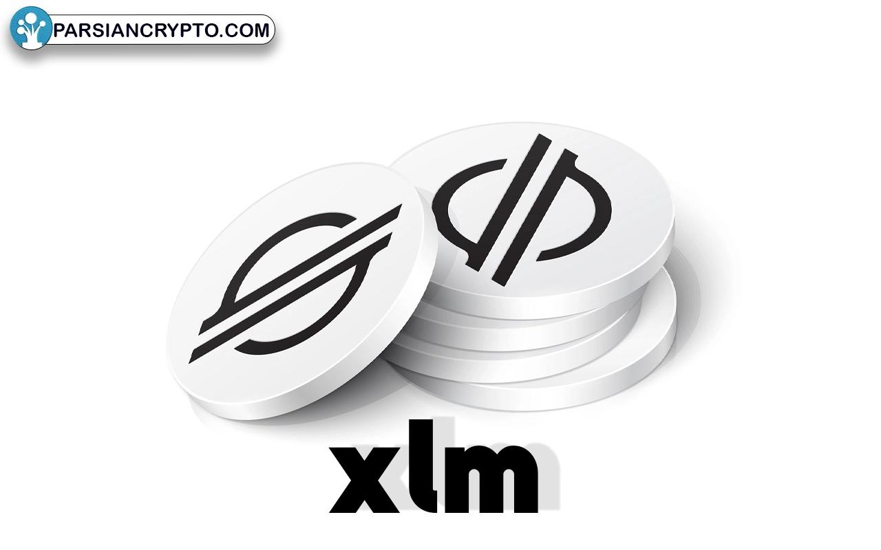 2.    استلار (XLM)