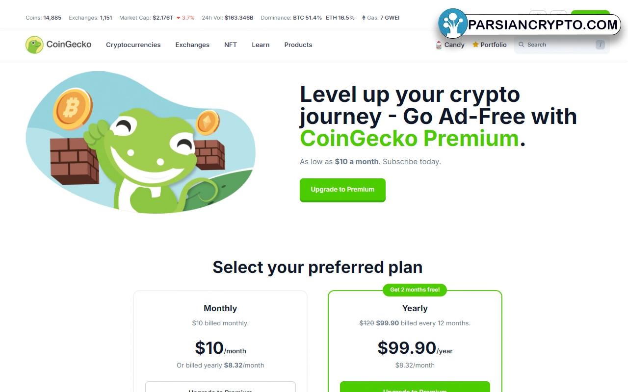 انواع حساب کاربری در سایت CoinGecko