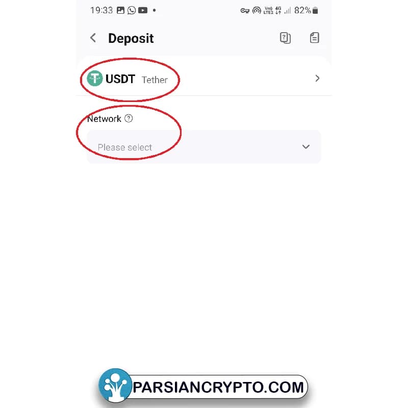آموزش تصویری ترید با گوشی موبایل