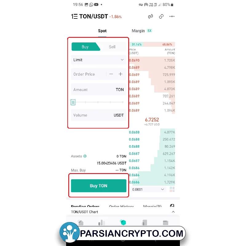 آموزش تصویری ترید با گوشی موبایل