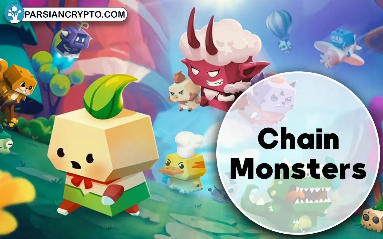 چین مانسترز (Chain Monsters)