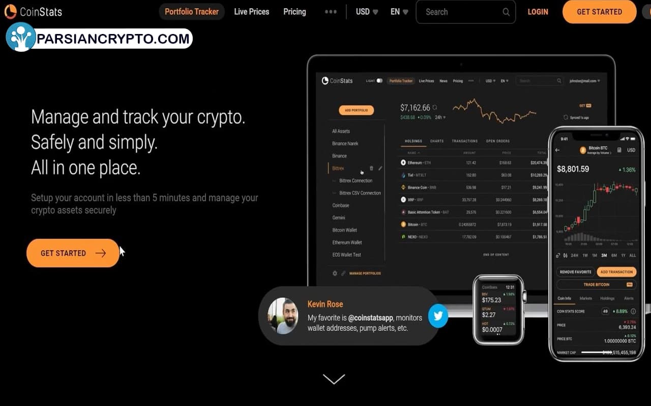 نصب‌ اپلیکیشن CoinStats